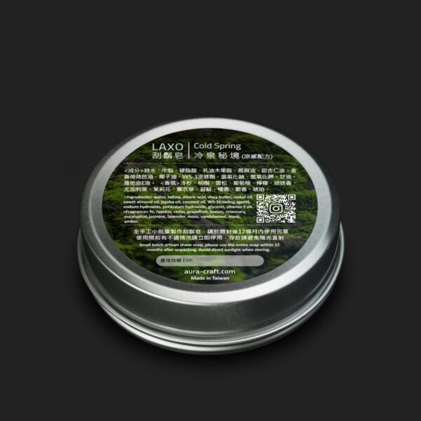LAXO Artisan Shave Soaps- Cold Spring