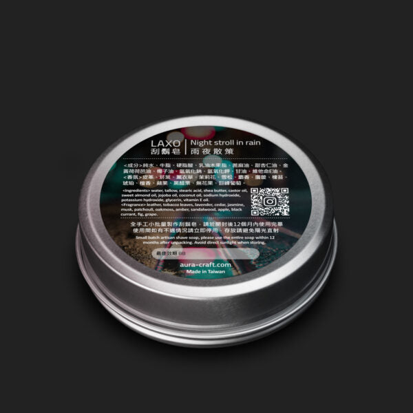 LAXO Artisan Shave Soaps- Night Stroll in the Rain