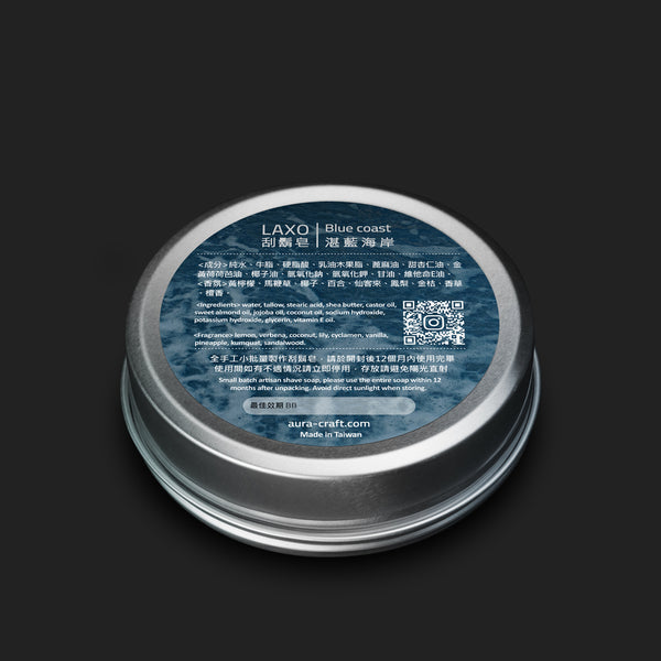 LAXO Artisan Shave Soaps- Blue Coast