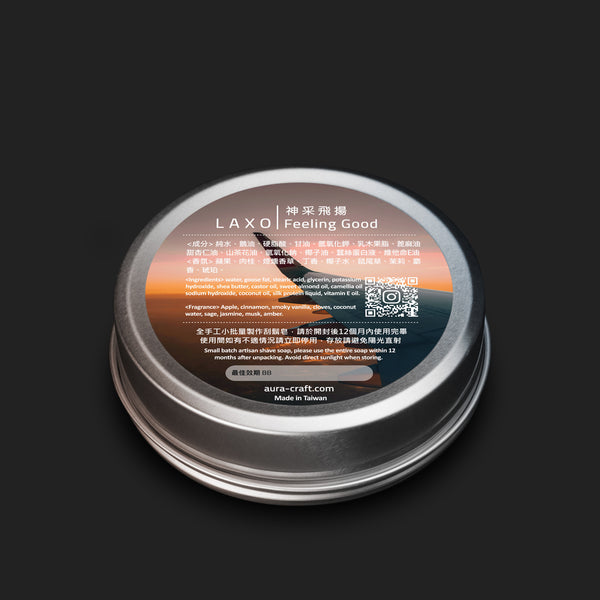 LAXO Artisan Shave Soaps- Feeling Good