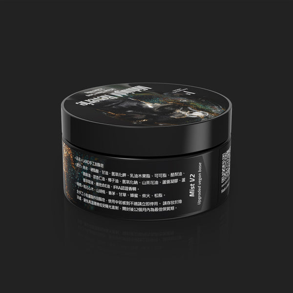 LAXO Artisan Shave Soaps- Midnight Reverie